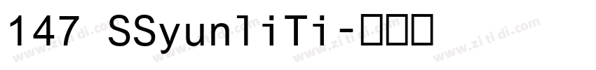 147 SSyunliTi字体转换
